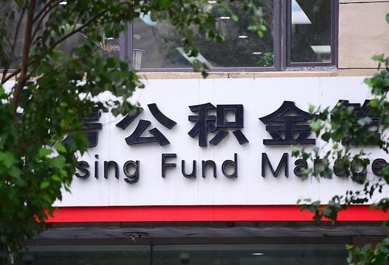 栖霞苏州公积金黄牛能用吗（苏州公积金能干嘛）
